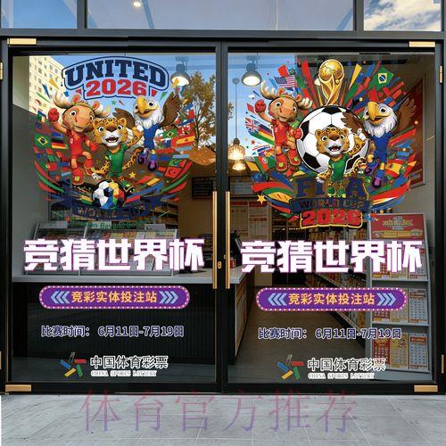 2026年世界杯足球竞猜平台精选推荐与使用指南 2026年世界杯足球竞猜平台精选推荐与使用指南