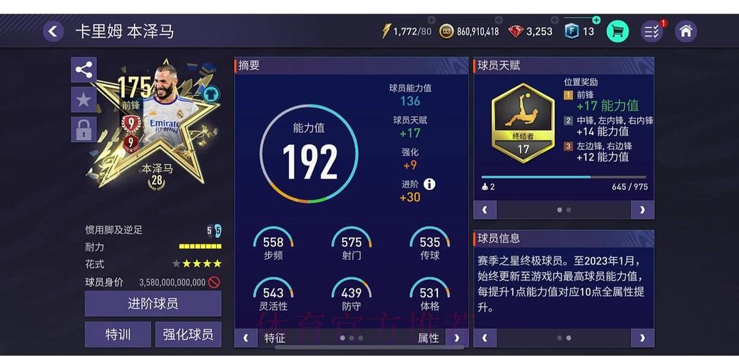 世界杯顶级线上竞猜平台推荐，尽享极致体验