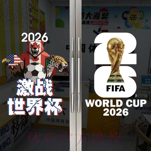 世界杯竞猜APP提醒功能全攻略：每一个获胜机会都不放过