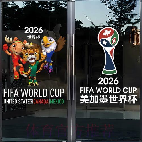 世界杯竞猜APP提醒功能全攻略：每一个获胜机会都不放过