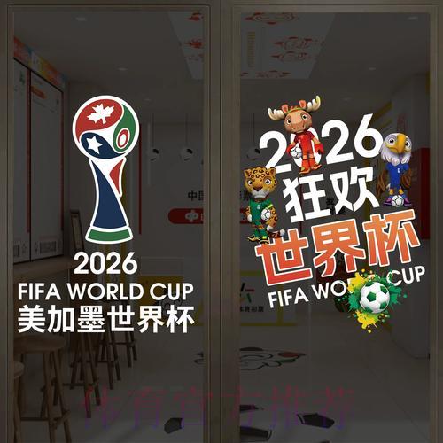 世界杯竞猜APP提醒功能全攻略：每一个获胜机会都不放过