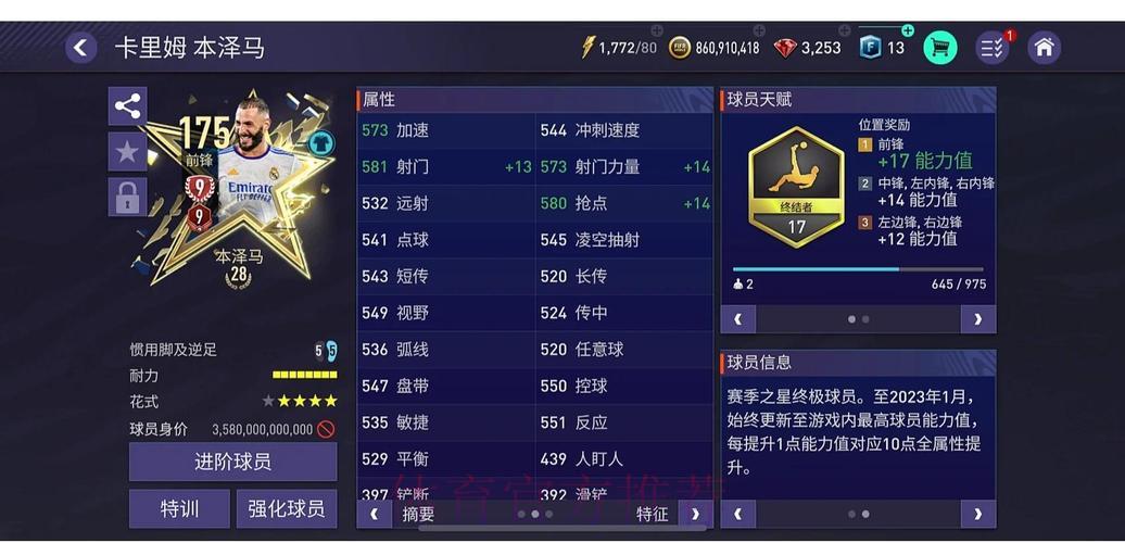 世界杯竞猜平台用户真实使用感受大揭秘