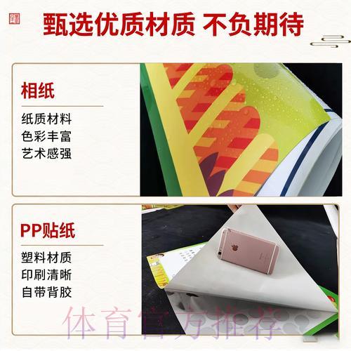 世界杯足球竞猜移动端官方最新入口