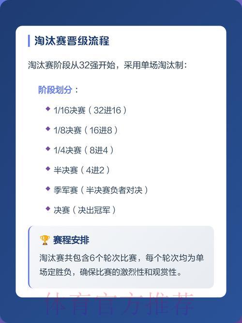 2026世界杯竞猜全站稳定玩法深度解析攻略 2026世界杯竞猜全站稳定玩法深度解析攻略