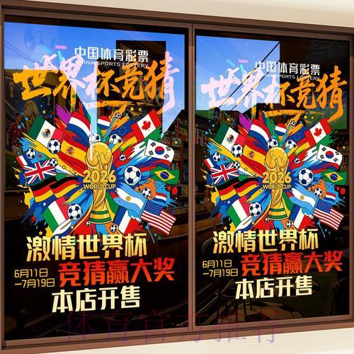 全面解析主流世界杯竞猜平台的特点与优劣对比 全面解析主流世界杯竞猜平台的特点与优劣对比