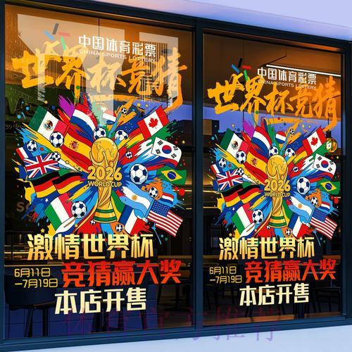 全面解析主流世界杯竞猜平台的特点与优劣对比 全面解析主流世界杯竞猜平台的特点与优劣对比