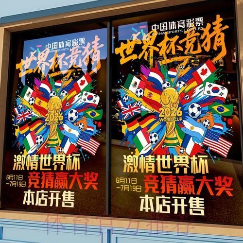 全面解析主流世界杯竞猜平台的特点与优劣对比 全面解析主流世界杯竞猜平台的特点与优劣对比