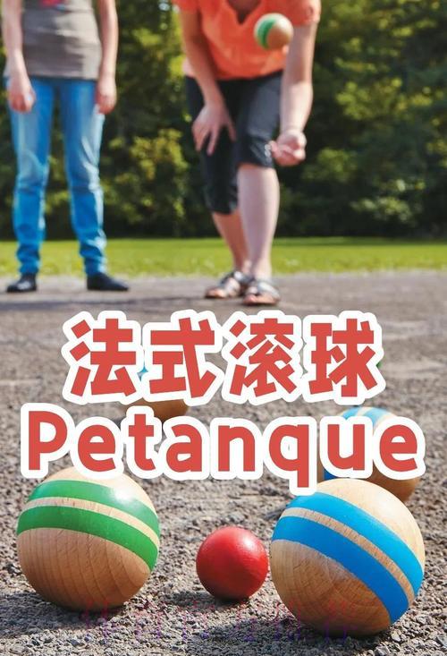 世界杯滚球玩法全面解读:当前最热门趋势深度剖析 世界杯滚球玩法全面解读:当前最热门趋势深度剖析