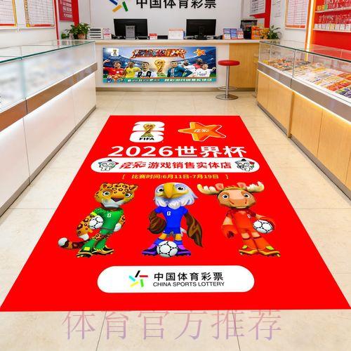 2026年世界杯竞猜平台官方使用手册 2026年世界杯竞猜平台官方使用手册