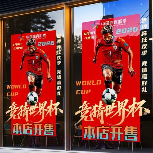 世界杯竞猜平台新会员注册专属优惠全攻略