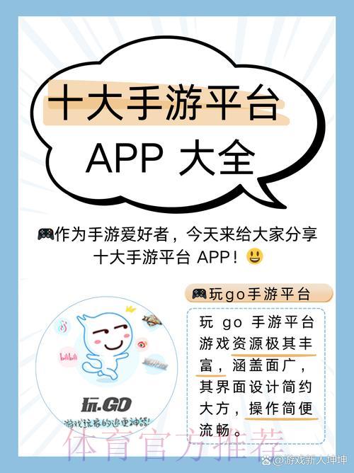 世界杯竞猜平台最新安全网址查找完整指南