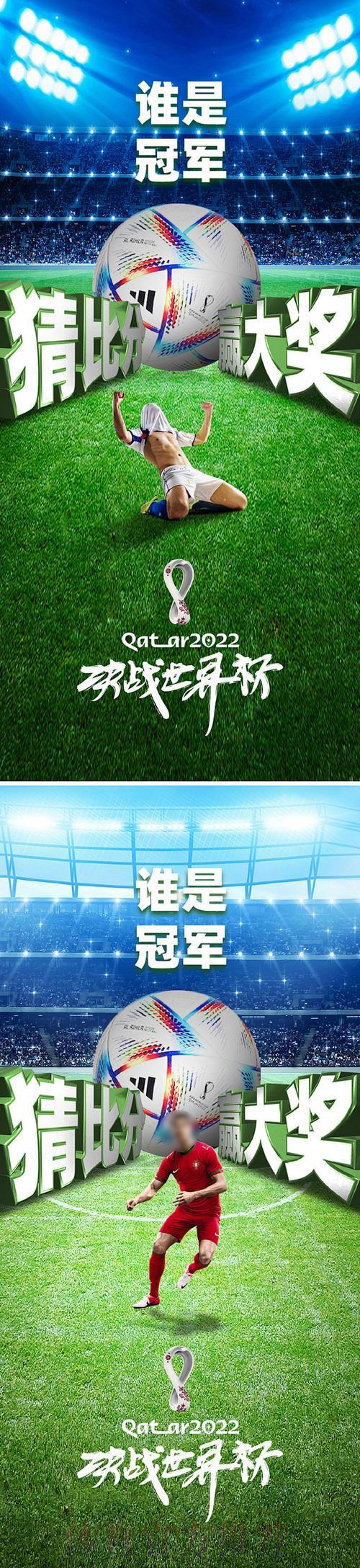 深入解析世界杯竞猜平台安全保障的核心意义