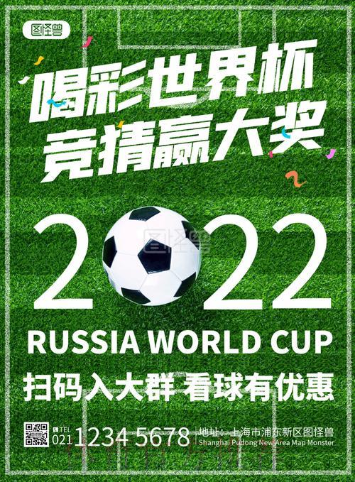 深入解析世界杯竞猜平台安全保障的核心意义